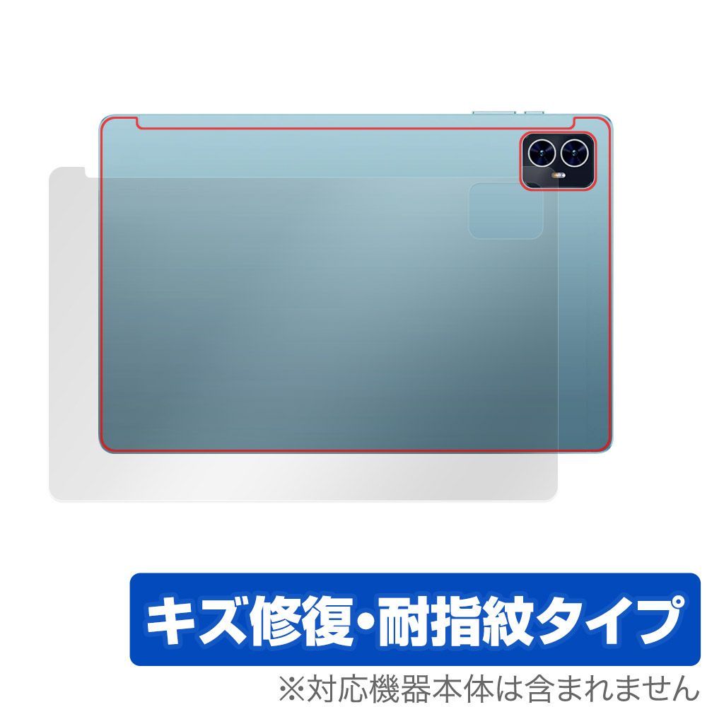 Teclast M50S 背面 保護 フィルム OverLay Magic for テクラスト タブレット 本体保護フィルム 傷修復 指紋防止  コーティング - メルカリ