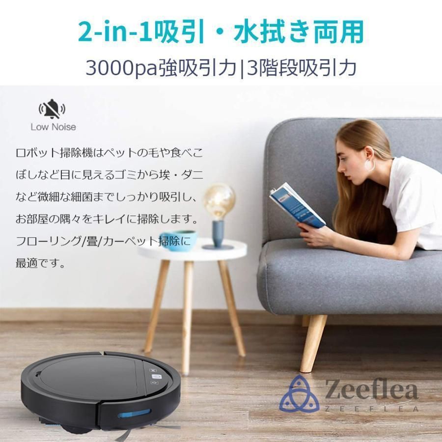 衝突防止