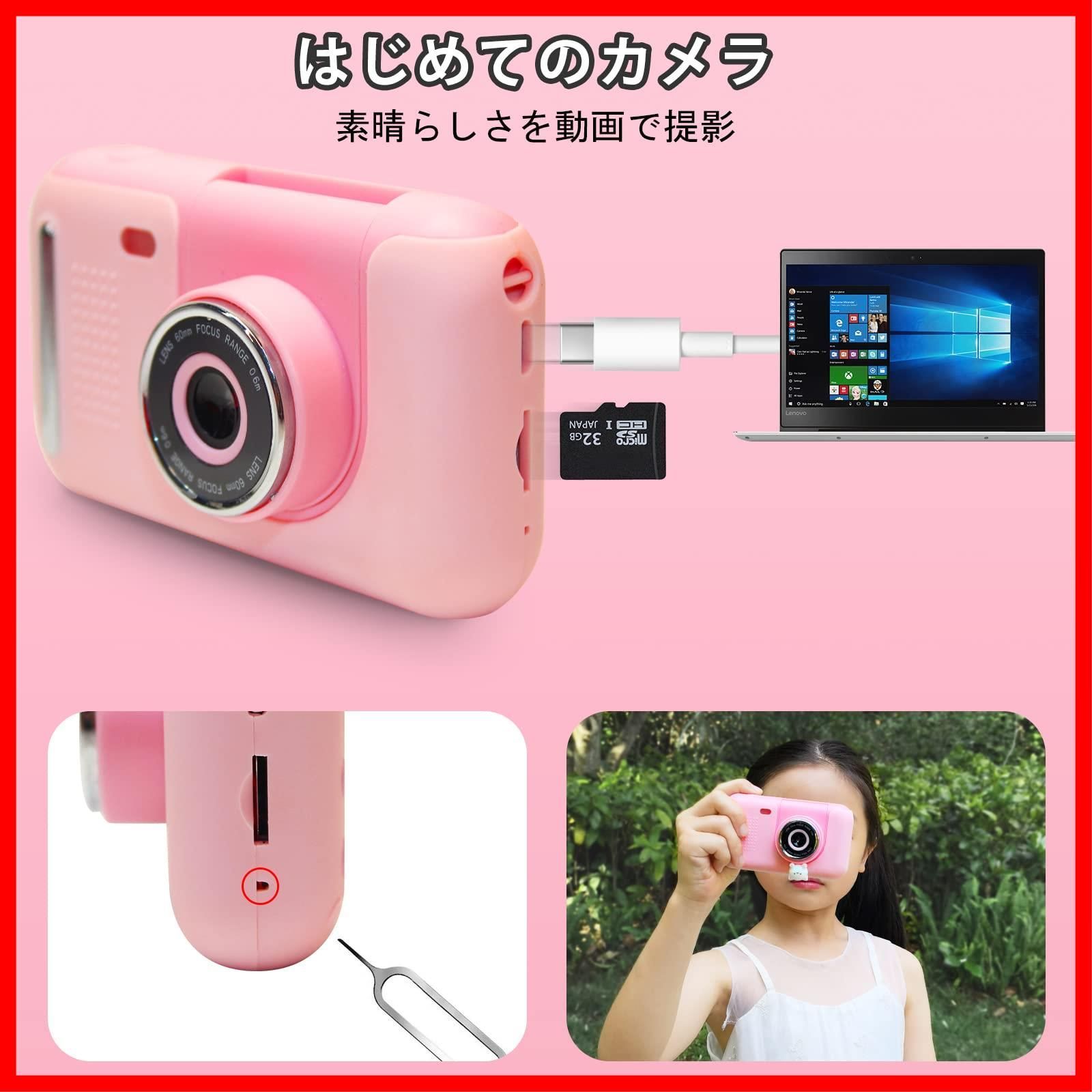 特売】Yukicam キッズカメラ 三脚付き 子供用カメラ 小学生用 2.4