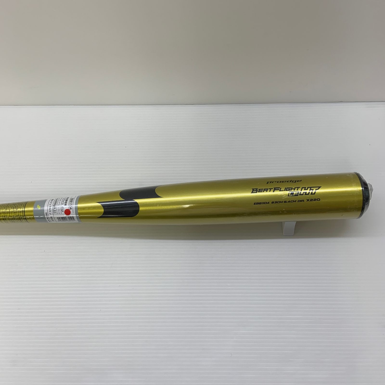 エスエスケイ SSK プロエッジビートフライトHTLF 硬式 大人 一般 金属製バット EBB 1104 野球 7153