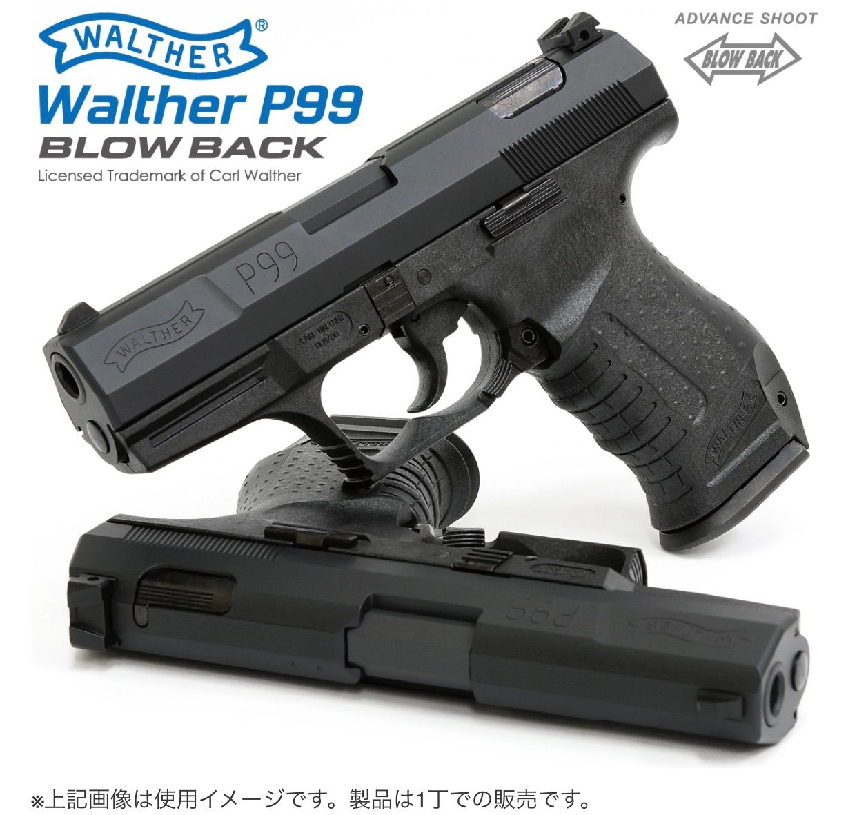 豪華セット マルゼン Walther ワルサーPPKブラック & 専用ホップ