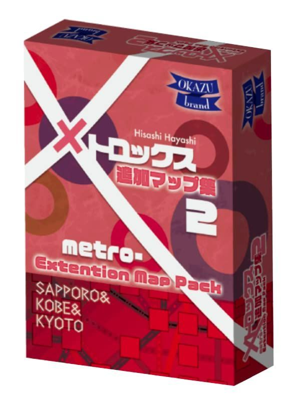 Amazon.co.jp: エグザクト パーフェクトコレクション for X68000
