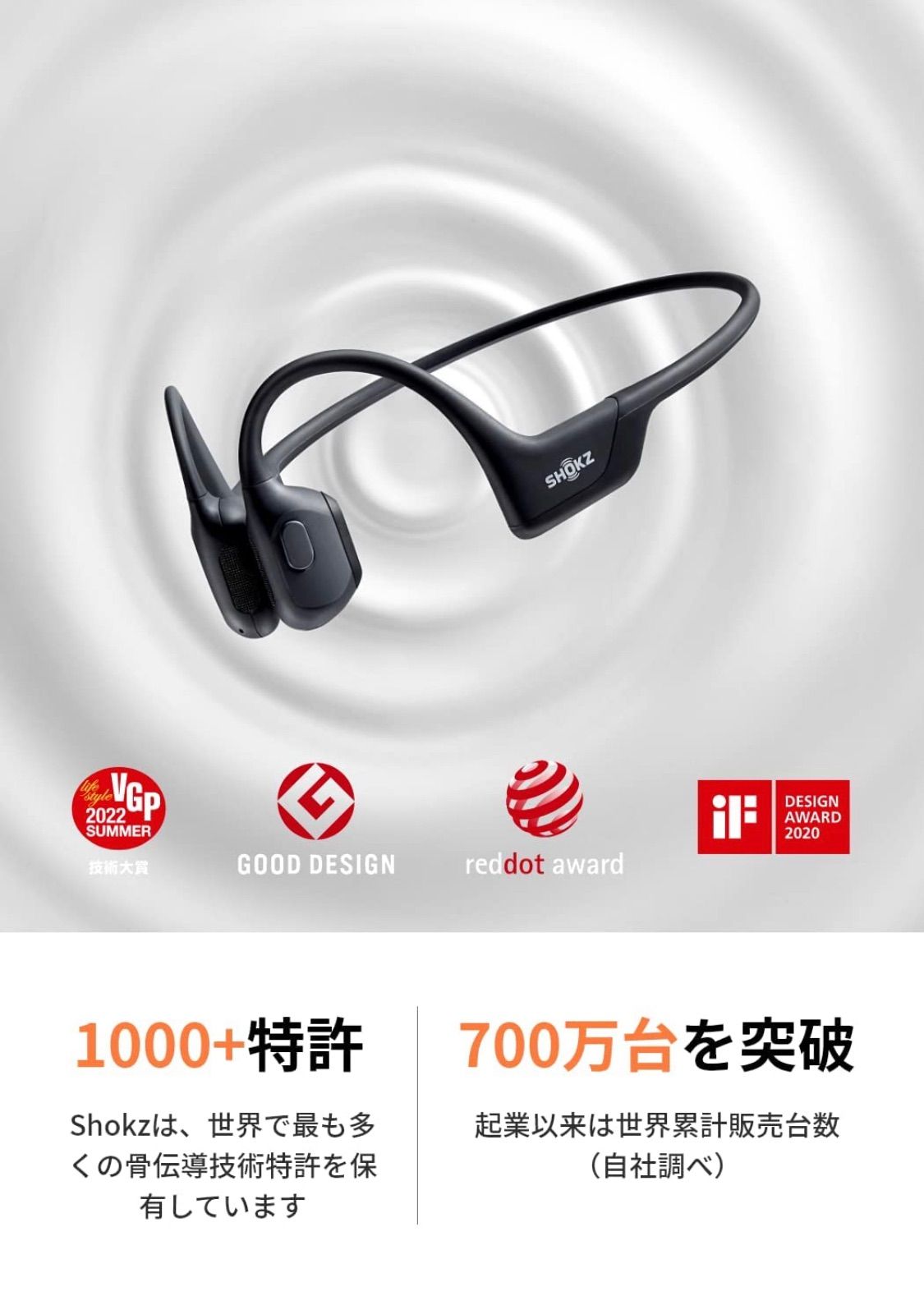 美品】骨伝導イヤホン Shokz OpenRun Pro - rare products shop - メルカリ