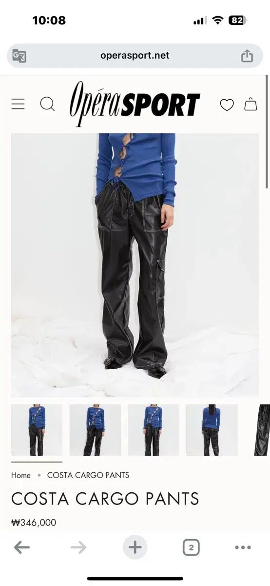 オペラスポーツ COSTA CARGO PANTS