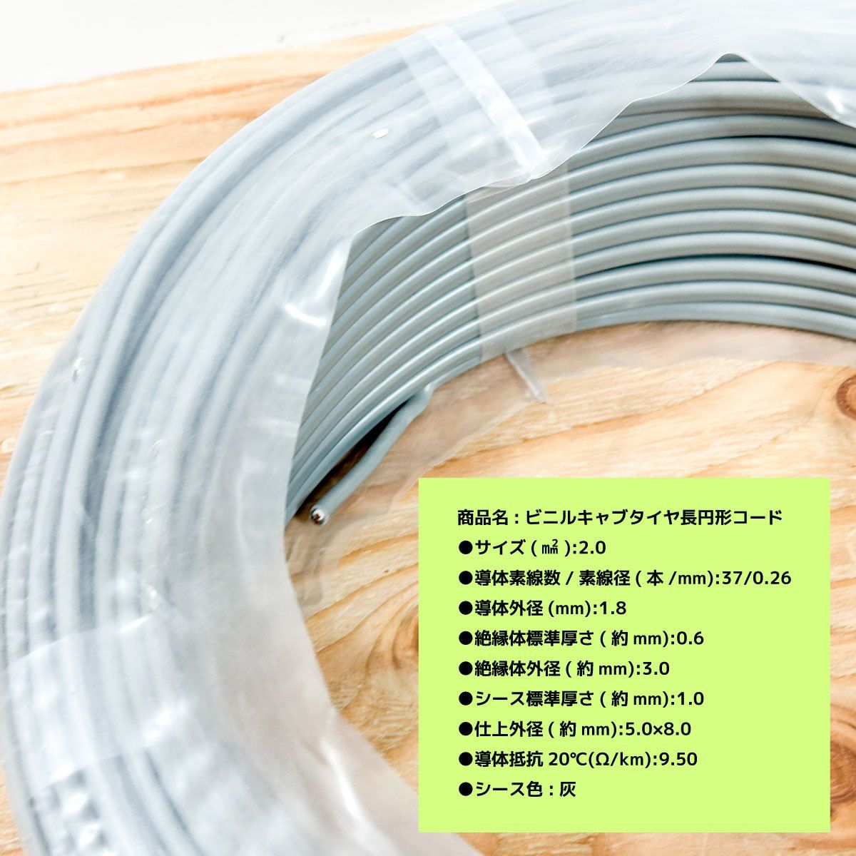 アウトレット品