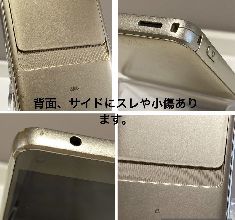 京セラ - 新品未使用 SIMフリー 京セラ BASIO3 ゴールド KYV43 ベイシオ 大特価☆ 京セラ BASIO3 KYV43 ゴールド au SIMフリー 32GB