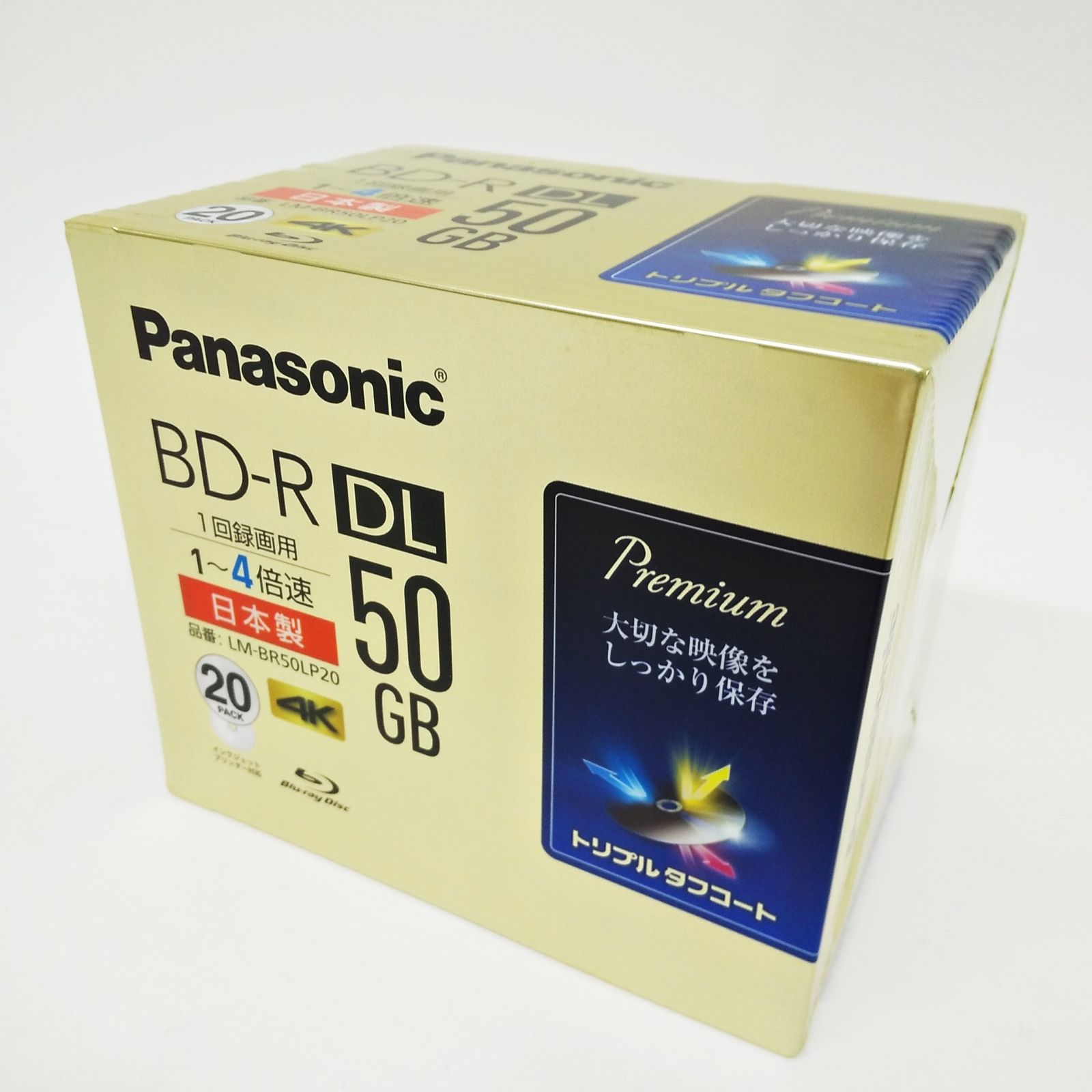 Panasonic BD-R 日本製 20個 パック LM-BR50LP20 1回録画用 50GB 4倍速 Blu-ray Disc ブルーレイ  パナソニック R2404-218