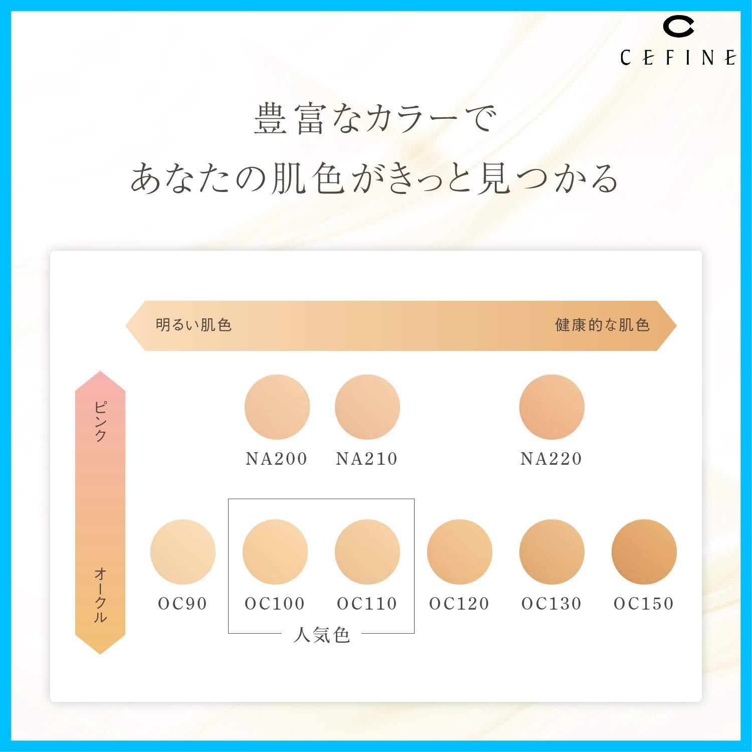 メナード フェアルーセント ブライトニング ファンデーション 41Y 楽天