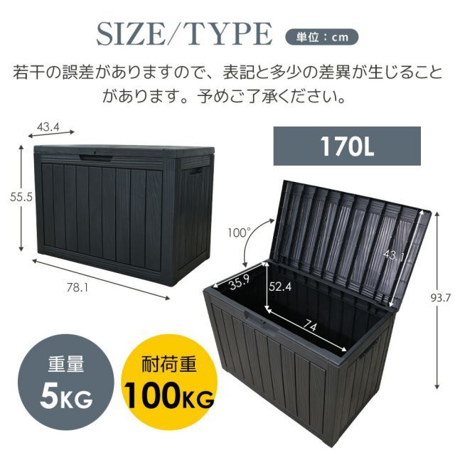 物置 大容量