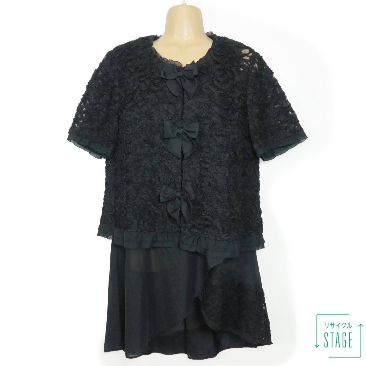 美品】インゲボルグ☆繊細なレース地 フェミニンな二点セット チュール