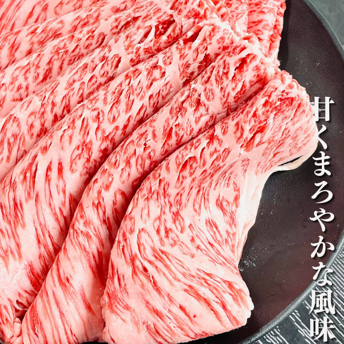 到着日指定可能★お礼・お祝などのプレゼントに最適★黒毛和牛A5　カタローススライス1ｋｇ
