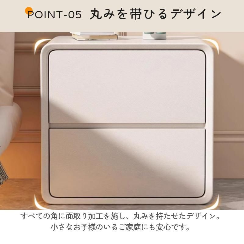 ナイトスタンド