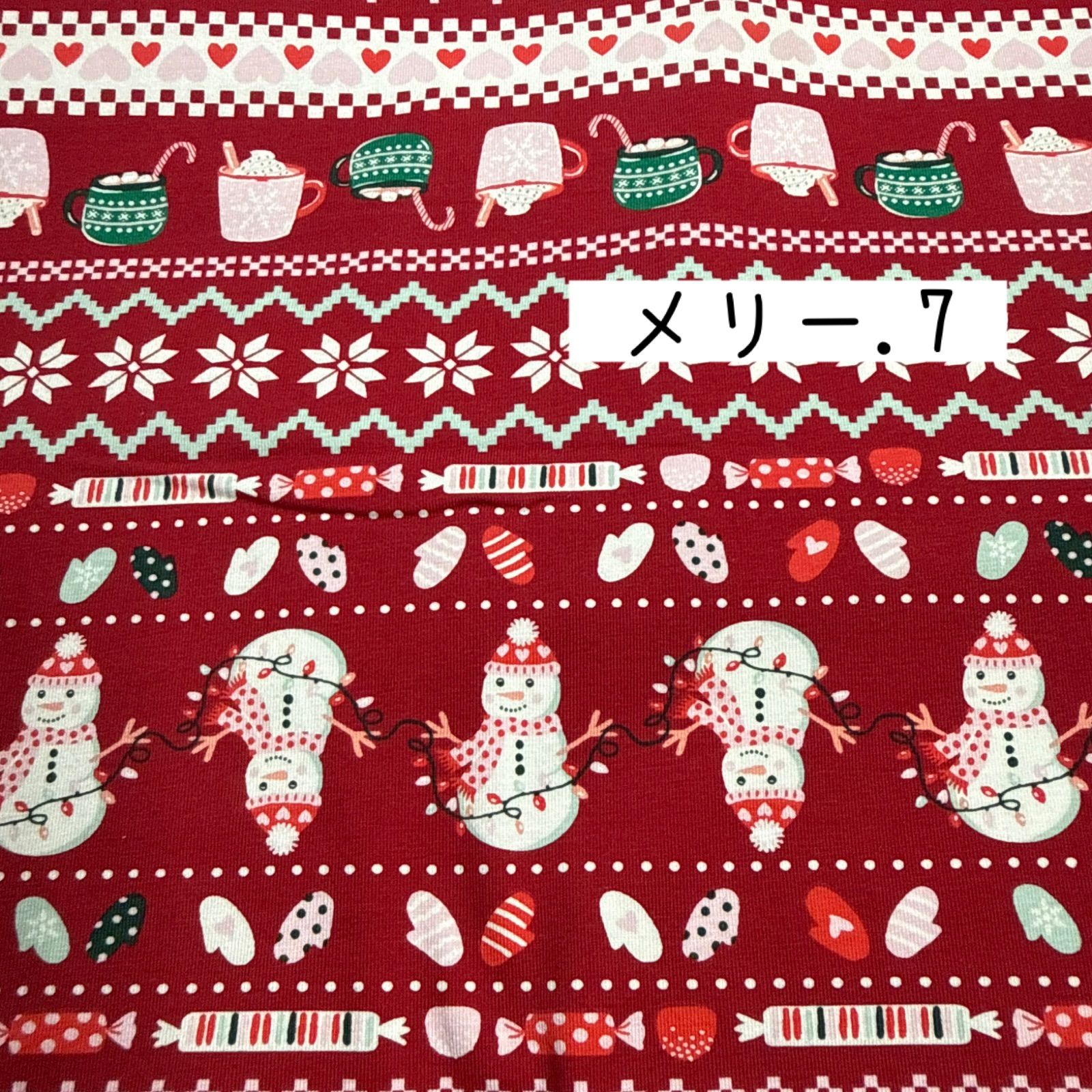 ニットオーダー