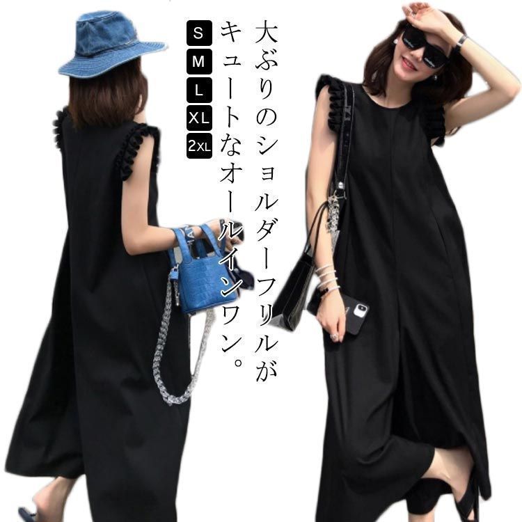 ラッシュガード オールインワン フリルショルダー レディース サロペットパンツ 二の腕カバー ロンパース ノースリーブ 春夏 体型カバー 可愛い ママ ポケット付き つなぎ ジャンプスーツ 