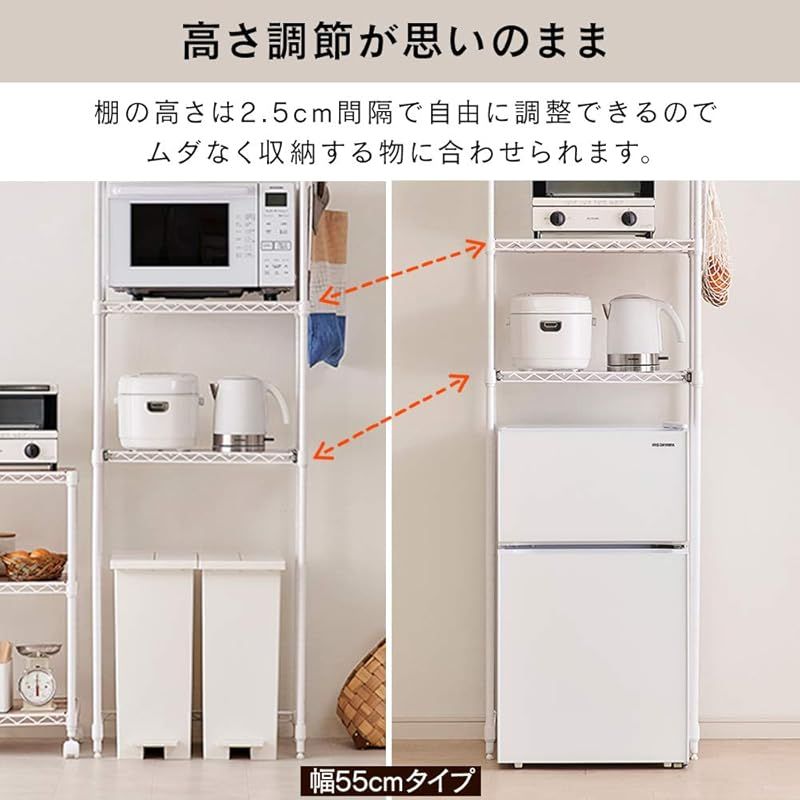 レンジ台 ハイタイプ アイリスオーヤマ　白　CMM-PRH5518 レンジ台 ハイタイプ アイリスオーヤマ 白 CMM-PRH5518 アイリス