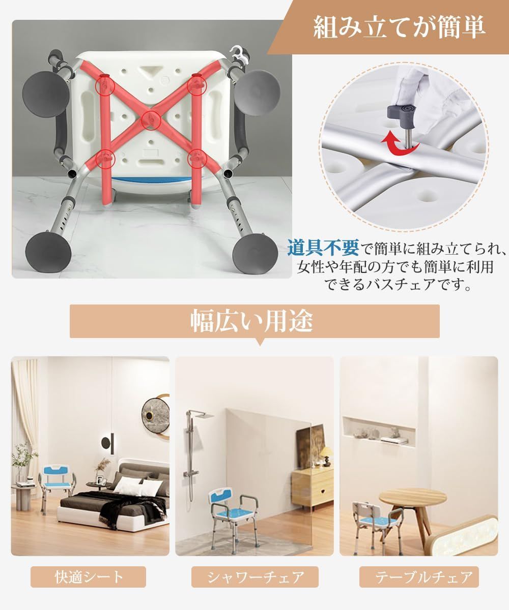 シャワー用