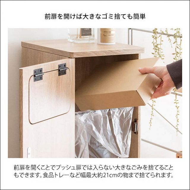 宮武製作所 2段プッシュダストボックス オファー ホワイト DB-960R 新