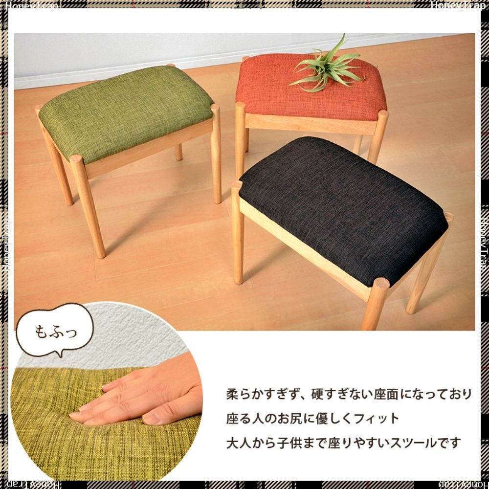 チェアチェア スツール