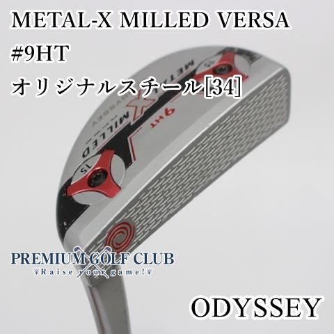 Cランク パター オデッセイ メタルXミルドバーサ METAL-X MILLED VERSA 9HT オリジナルスチール 34インチ 7420