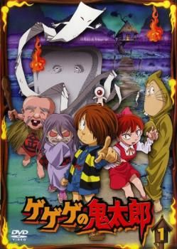 Amazon.co.jp: ゲゲゲの鬼太郎 2007年TVアニメ版 全35枚 1話