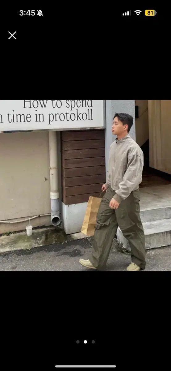 sobak