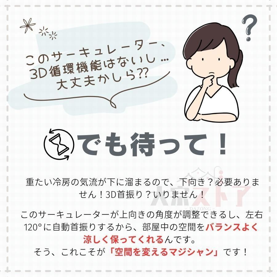 空気循環 衣類乾燥