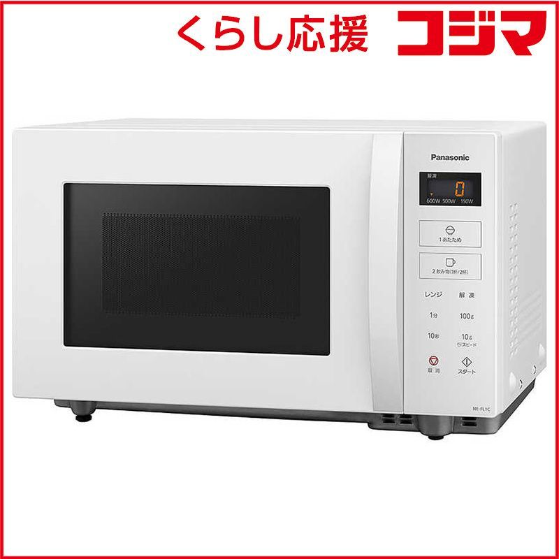 ＜店舗取り外し＞天然 竹材 和風 竹割 晒竹平割 / 高さ63～267㎝　約18ｍ分 / 壁 装飾 和柄 竹模様 茶室 竹垣 竹貼 店舗取り外し＞天然 竹材 和風 竹割 晒竹平割 / 高さ63～267㎝ 約18m