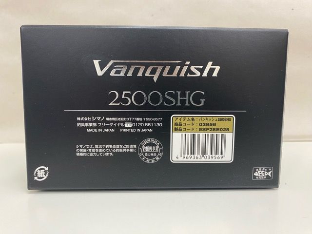 SHIMANO/シマノ 19 ヴァンキッシュ 2500SHG【83906-007】 - 万代書店