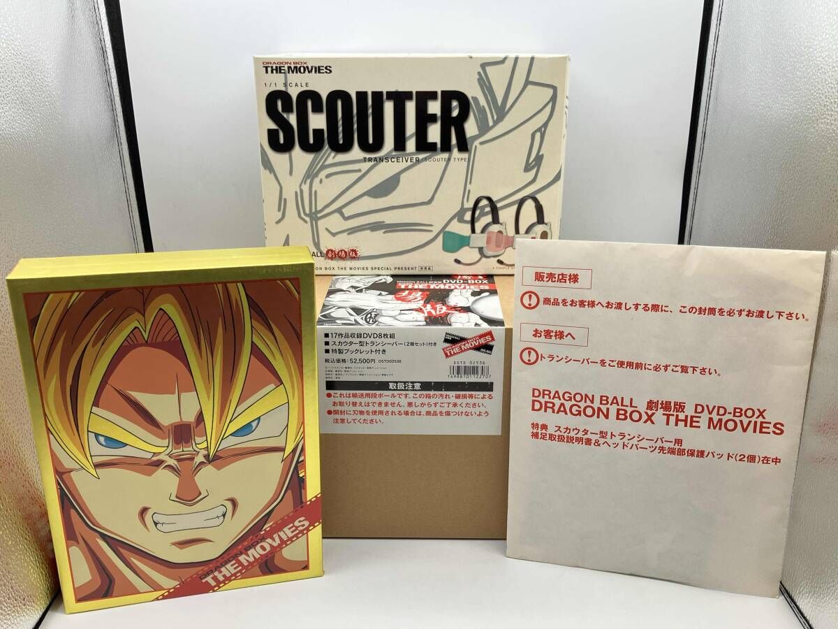 DRAGON BOX THE MOVIES スカウター付 ドラゴンボール 劇場版 DRAGON DVD-BOX (おまけで)スカウター付 DVD