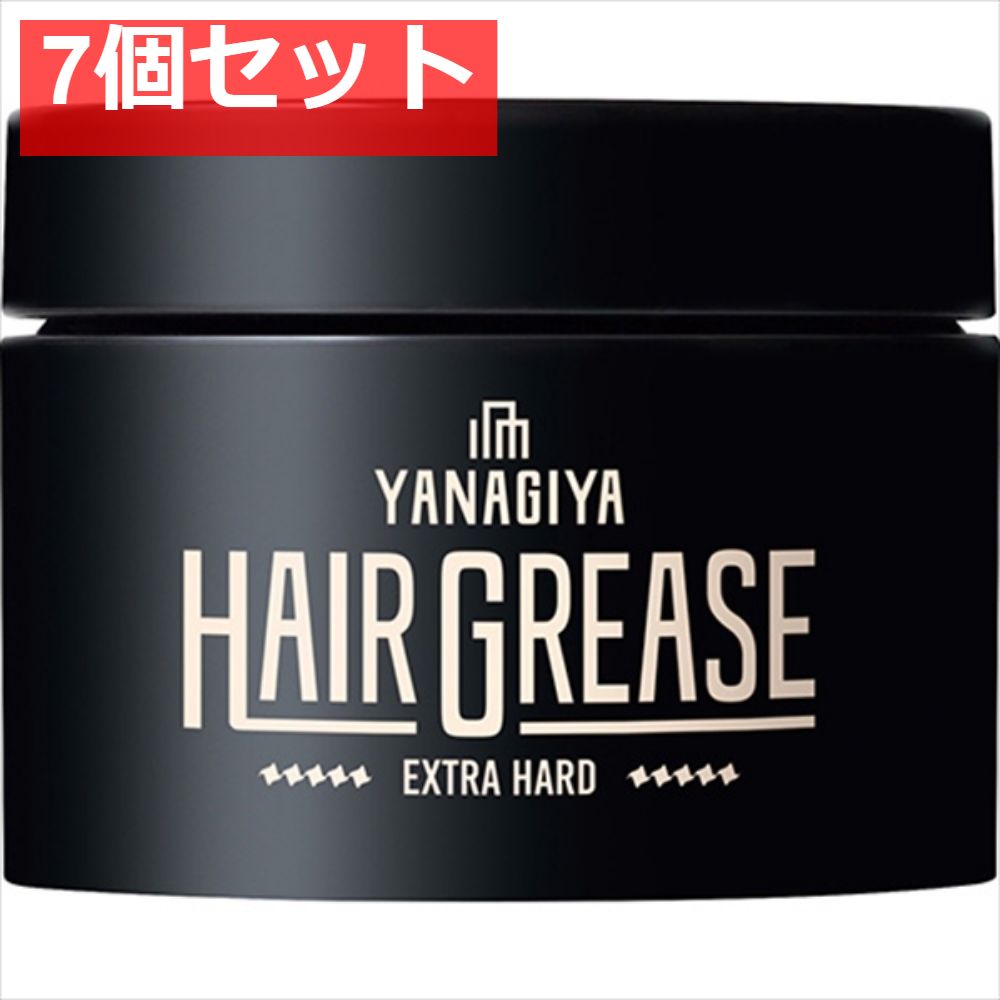 YANAGIYA ヘアグリース エクストラハード 7個セット まとめ売り