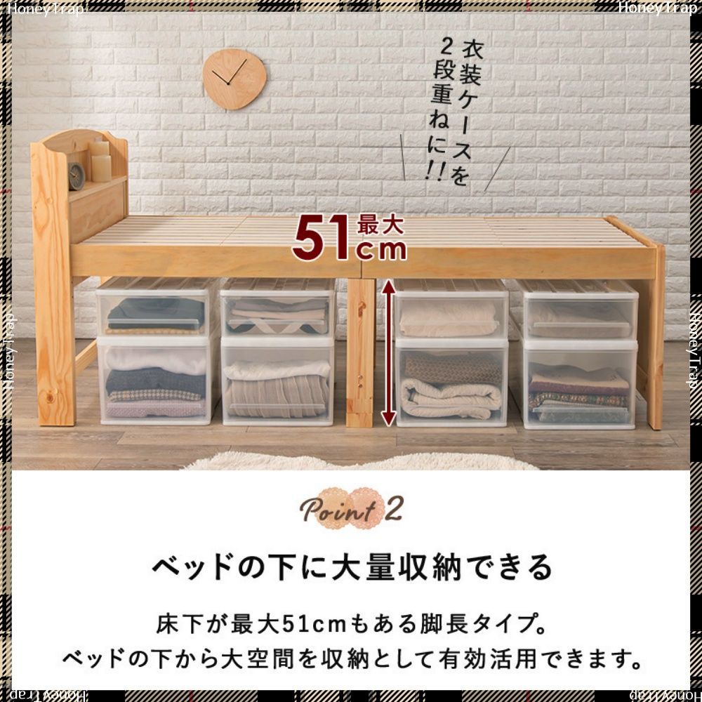 ベッドセミダブルベッド