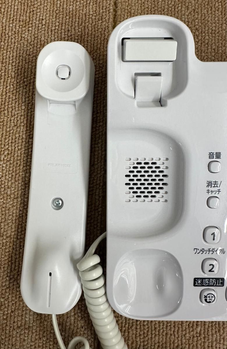 panasonic
