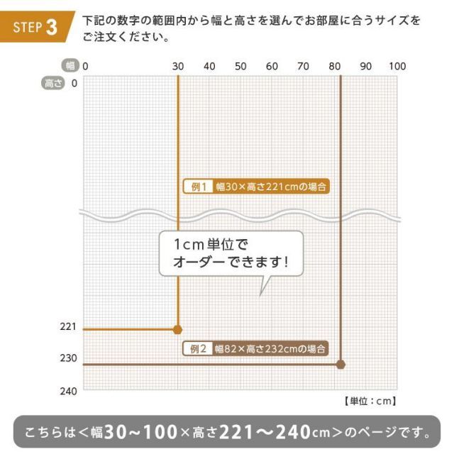 木目調アルミブラインド 幅30～100cm×高さ221～240cm