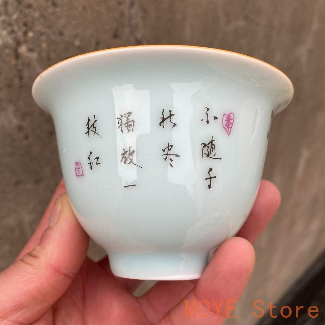 景徳鎮 陶磁器 粉青花鳥蓋碗 中国茶器 煎茶器 新品未使用zw0829 - メルカリ