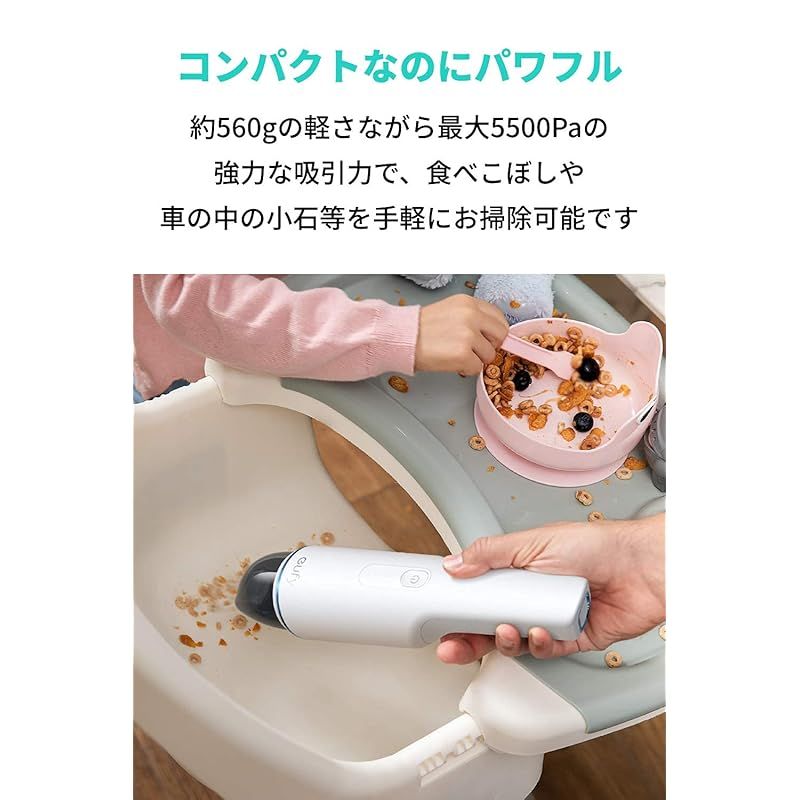 Eufy ユーフィ