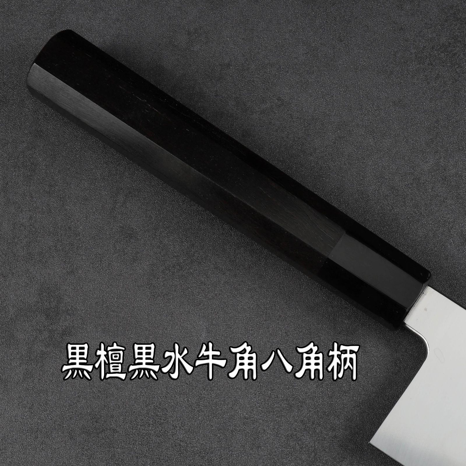 普通表面仕上げ 本刃付け