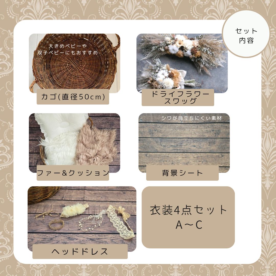 み ニューボーンフォト
