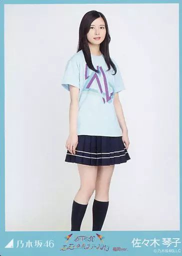 中古】コレクションカード(乃木坂46) 佐々木琴子/全身・全ツ2019福岡T