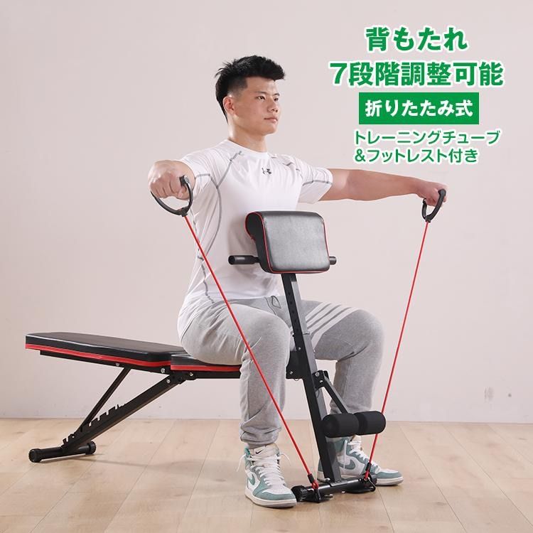 【特価！】トレーニングベンチ 筋トレ ダンベル バーベル  折りたたみ 腹筋台 折りたたみ式 トレーニングベンチ 器具 筋トレ ダンベル