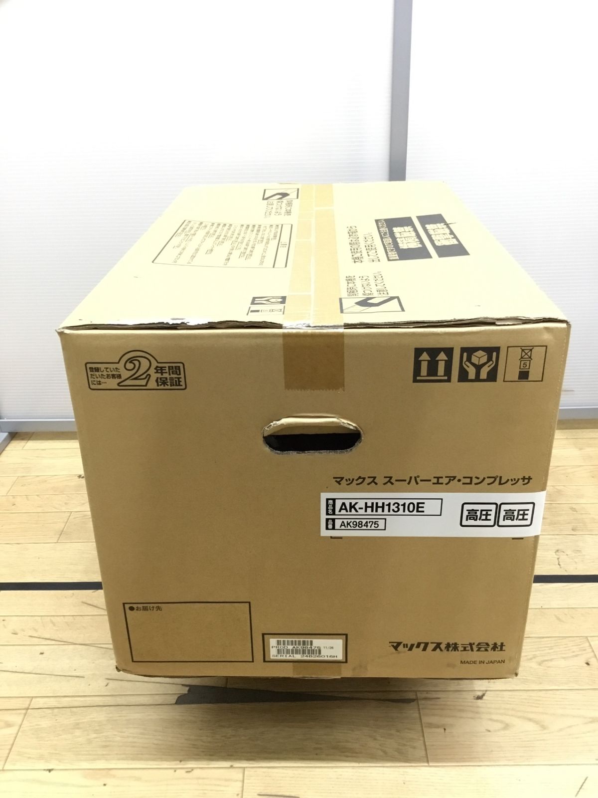 MAX マックス 高圧エアコンプレッサー AK-HH1310E レッド AK98475 IT4CEP5JLF48 エコツール半田店 M02