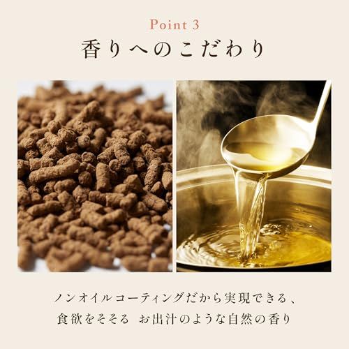 犬猫生活 キャットフード 国産の生鶏肉味＆金沢港の朝獲れ魚味 750g 犬猫生活 キャットフード 国産の生鶏肉味＆金沢港の朝獲れ魚