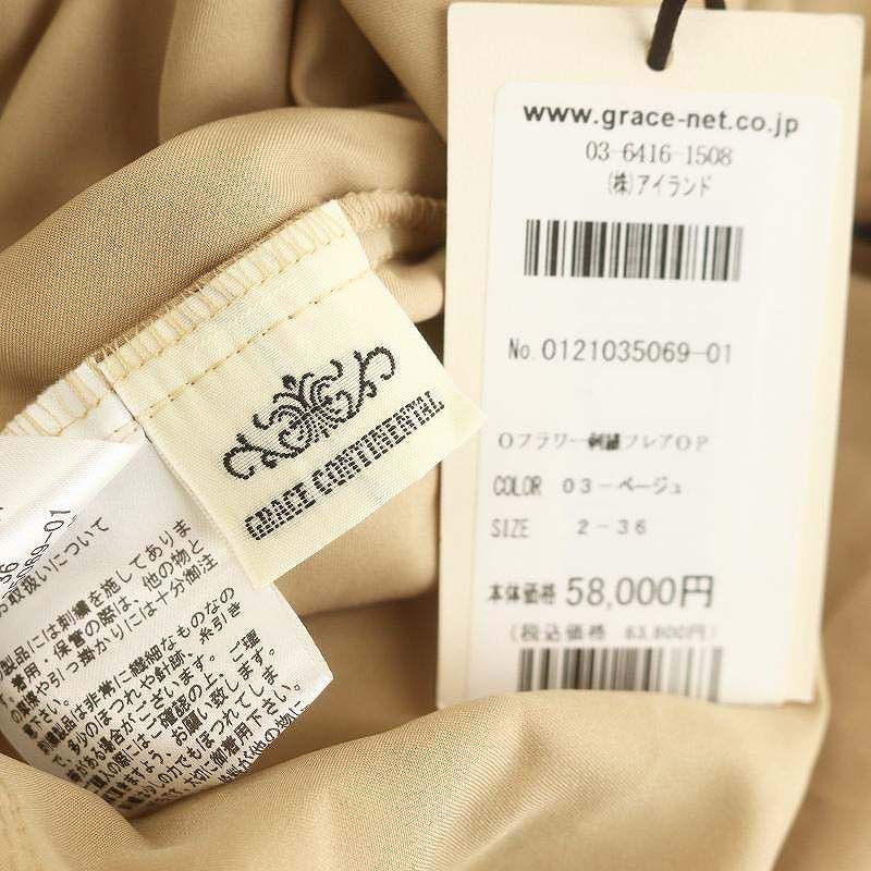 長袖 36