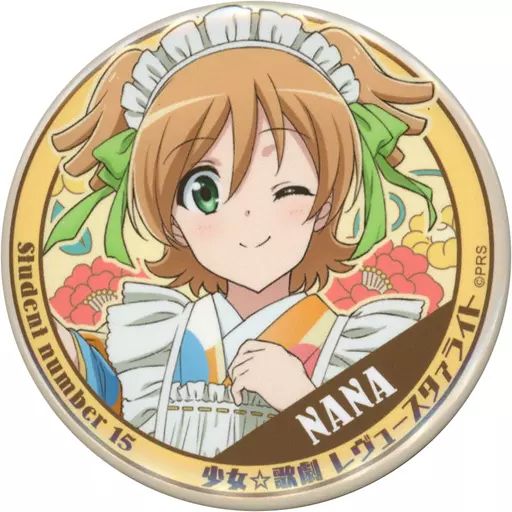 スタァライト 大場なな 缶バッジ 中古】バッジ・ピンズ 大場なな 缶バッジ 「くじコレ 少女☆歌劇