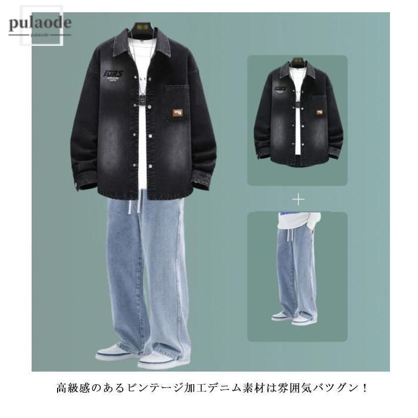 スウェット かっこいい