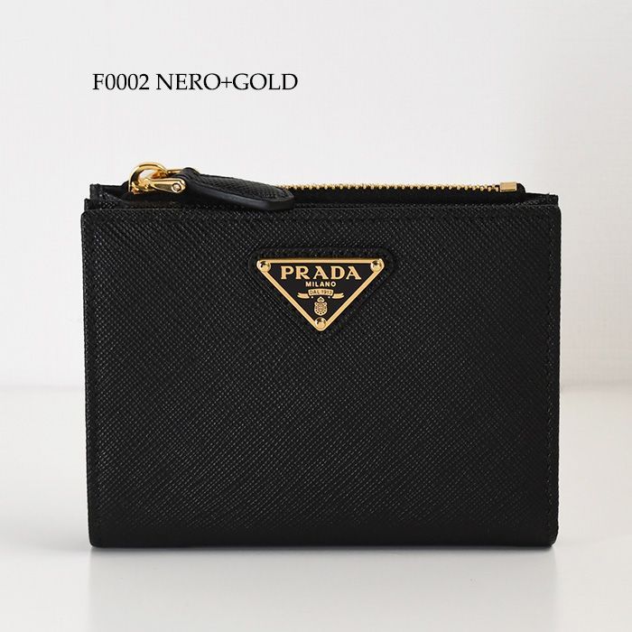 PRADA プラダ ウォレット 財布 折りたたみ財布 サフィアーノ