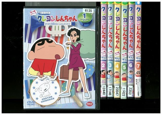 DVD クレヨンしんちゃん TV版傑作選 第14期 全7巻 ※ケース無し発送