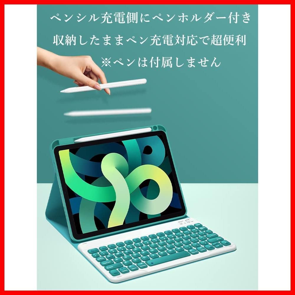 キーボードケース Apple Air4 Pencil 充電対応 iPad Air 第 iPad 5 