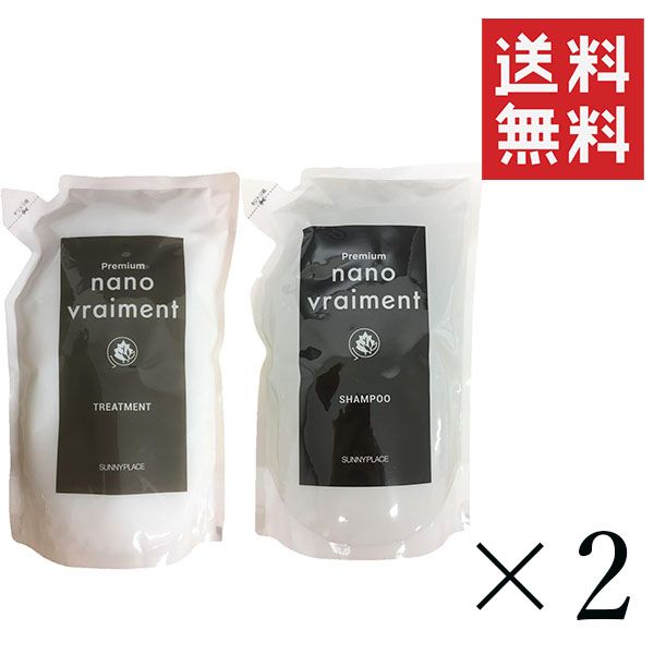 サニープレイス プレミアム ナノブレマン シャンプー リフィル 800mlu0026トリートメント リフィル 800ml×2個セット まとめ買い 詰替 クレンジング スカルプケア 低刺激 送料無料　　