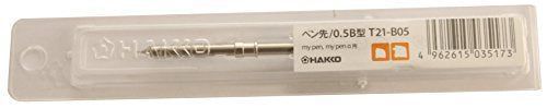 【新品】 白光 ペン先 0.5B型 T21-B05 oyj0otl