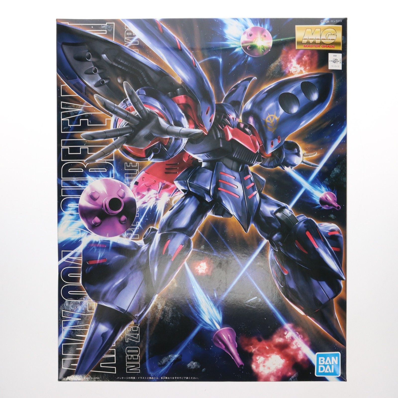 未開封★MG★AMX-004-2★キュベレイ★Mk-II★エルピー・プル専用機 買取】（再販）1/100 MG AMX-004-2 キュベレイMk-II(エルピー